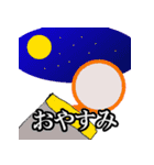 金魚すくいのポイ（個別スタンプ：13）