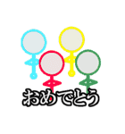 金魚すくいのポイ（個別スタンプ：14）