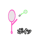 金魚すくいのポイ（個別スタンプ：20）