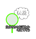 金魚すくいのポイ（個別スタンプ：23）
