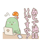 いつでも眠い「とーみん」四（個別スタンプ：2）