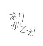 ねこべびーのスタンプ第2段（個別スタンプ：1）