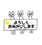 キャットピープル達の日常メッセージ（個別スタンプ：6）