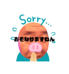 Sakuraと仲間たち（個別スタンプ：11）