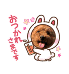 Sakuraと仲間たち（個別スタンプ：14）
