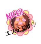 Sakuraと仲間たち（個別スタンプ：17）