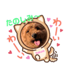 Sakuraと仲間たち（個別スタンプ：21）