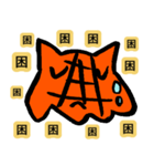 メンタコだよ（個別スタンプ：23）