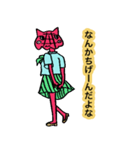 メンタコだよ（個別スタンプ：33）
