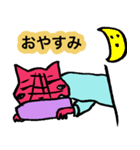 メンタコだよ（個別スタンプ：40）