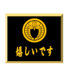 家紋入り挨拶文 丸に下がり藤（個別スタンプ：5）