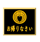 家紋入り挨拶文 丸に下がり藤（個別スタンプ：7）