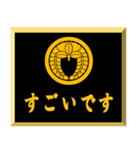 家紋入り挨拶文 丸に下がり藤（個別スタンプ：23）