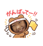 ゆっかむ❤️たつ❤️かんかん（個別スタンプ：12）
