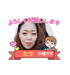 ゆっかむ❤️たつ❤️かんかん（個別スタンプ：17）