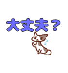 デカ文字にゃんこ。あいさつ色々（個別スタンプ：12）