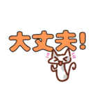 デカ文字にゃんこ。あいさつ色々（個別スタンプ：13）