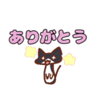 デカ文字にゃんこ。あいさつ色々（個別スタンプ：17）