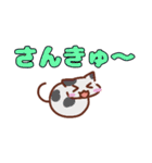 デカ文字にゃんこ。あいさつ色々（個別スタンプ：18）