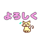 デカ文字にゃんこ。あいさつ色々（個別スタンプ：19）