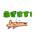 デカ文字にゃんこ。あいさつ色々（個別スタンプ：21）