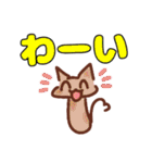 デカ文字にゃんこ。あいさつ色々（個別スタンプ：22）