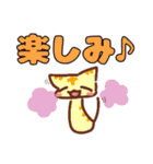 デカ文字にゃんこ。あいさつ色々（個別スタンプ：23）