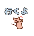 デカ文字にゃんこ。あいさつ色々（個別スタンプ：26）