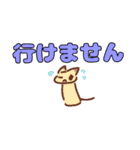 デカ文字にゃんこ。あいさつ色々（個別スタンプ：27）