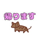 デカ文字にゃんこ。あいさつ色々（個別スタンプ：30）