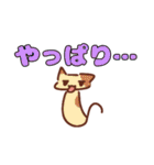 デカ文字にゃんこ。あいさつ色々（個別スタンプ：37）