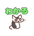 デカ文字にゃんこ。あいさつ色々（個別スタンプ：39）