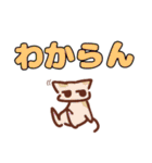 デカ文字にゃんこ。あいさつ色々（個別スタンプ：40）