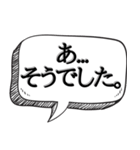 罪を認め謝罪する用【吹出し付き】（個別スタンプ：1）