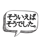 罪を認め謝罪する用【吹出し付き】（個別スタンプ：3）