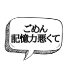 罪を認め謝罪する用【吹出し付き】（個別スタンプ：4）