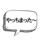 罪を認め謝罪する用【吹出し付き】（個別スタンプ：5）