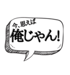 罪を認め謝罪する用【吹出し付き】（個別スタンプ：8）