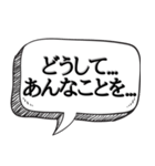 罪を認め謝罪する用【吹出し付き】（個別スタンプ：11）