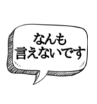 罪を認め謝罪する用【吹出し付き】（個別スタンプ：13）