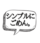 罪を認め謝罪する用【吹出し付き】（個別スタンプ：14）