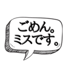 罪を認め謝罪する用【吹出し付き】（個別スタンプ：15）