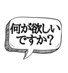 罪を認め謝罪する用【吹出し付き】（個別スタンプ：28）