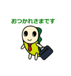 LINEスタンプ（なみすけイラスト入り）（個別スタンプ：4）