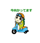 LINEスタンプ（なみすけイラスト入り）（個別スタンプ：6）