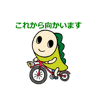 LINEスタンプ（なみすけイラスト入り）（個別スタンプ：8）