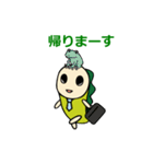 LINEスタンプ（なみすけイラスト入り）（個別スタンプ：9）