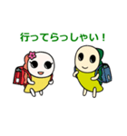 LINEスタンプ（なみすけイラスト入り）（個別スタンプ：10）