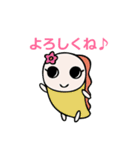 LINEスタンプ（なみすけイラスト入り）（個別スタンプ：12）