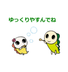LINEスタンプ（なみすけイラスト入り）（個別スタンプ：16）